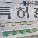 시안특허법률사무소