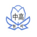 현서중학교 이미지