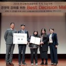 미래한국병원 이미지