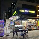 CU동탄호반점