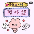 (주)뭉치 이미지