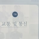 보이는 언어, 수어교실 이미지