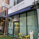에스플로리아뷰티헬스