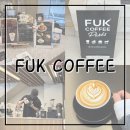 coffee OK | 후쿠오카 오호리공원 근처 카페 - FUK COFFEE (메뉴, 후기)