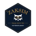 (주)작심디자인그룹 이미지