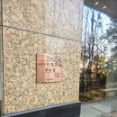 두산카페(DooSan cafe) | 부산 해운대 가볼만한 곳 모모스커피 마린시티점, 세계 100대 카페 가보셨나요?