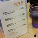 라니화니