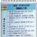 민서희 카카오 검색결과