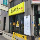 쏠레 | 대전 탄방동 술집 스끼다시도 좋았던 쏠레포차 모듬회