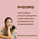 에이라(Eyira)