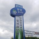 8월15일/16일 해파랑길 7코스 울산구간 이미지