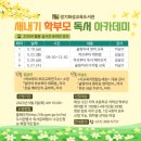 경기화성교육도서관 이미지