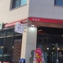 목동집 - 화성시 왕배산2길 4-25 | 목동집