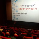 김해농협 이미지