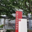 신안아파트 앞 상가 이미지