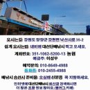 인천낚시1번지