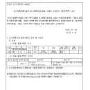 소로11호선 이미지