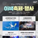 (주)고코투어