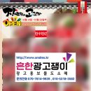 장백정의고깃간
