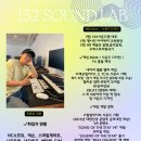 에이사운드뮤직스튜디오