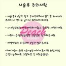 신도림크라운빌 이미지