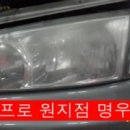 산청명우모터스 이미지