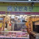 친절한축산 이미지