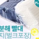 주식회사유니크엠