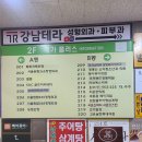 스킨,바디테라피 | 부천 피부관리 상동마사지 사운드바디앤스킨 골드테라피 후기