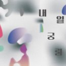 궁리기획