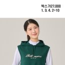 4018 조끼 이미지