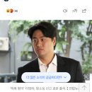 '항소 기각→무죄' 이영하도 '학폭 혐의' 벗었다…"공소 사실에 대한 범죄 증명 없다" 이미지