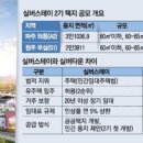 스테이문
