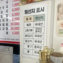 쉼터분식 이미지