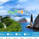 강진도깨비농장 이미지