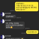 달코미꽃떡 | 수원 영통 떡케이크 / 망포 앙금플라워떡케이크 - 달코미꽃떡 후기