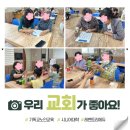 레벤트리에듀
