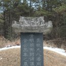 철원장례문화원 | [경기 여주]몽와(夢窩) 김창집(金昌集) 묘