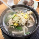장터국밥 | 송정역 국밥 맛집 근처 든든한 한 끼, 장터국밥 직접 방문 후기