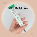 미라클약국 | 약국화장품 라멜린 미라클 레티날 크림 30대 주름 관리