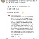 요즘 한국인 정서라고 알티탄글 슬픈 달글 이미지