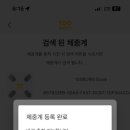 스마트보조기 이미지