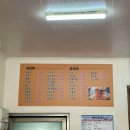 예림반점