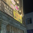 모라분식