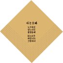 이태리반점 이미지