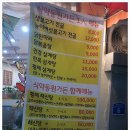 식약동원가든 네이버블로그