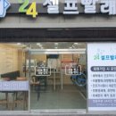 대영전기조명 이미지