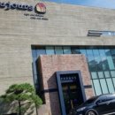 뚜쥬루돌가마점 이미지