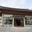 가산박물관 | 경북 안동시 가볼 만한 곳 하회세계탈박물관 방문 후기