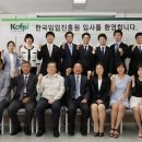 한국임업진흥원 이미지